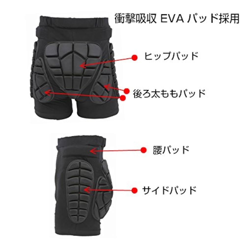 Amazon | 高衝撃吸収EVA素材 ヒッププロテクター ブラック